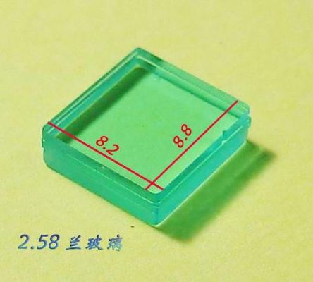 CCTV IR Filter, 8.8*8.2*2.58mm three layers